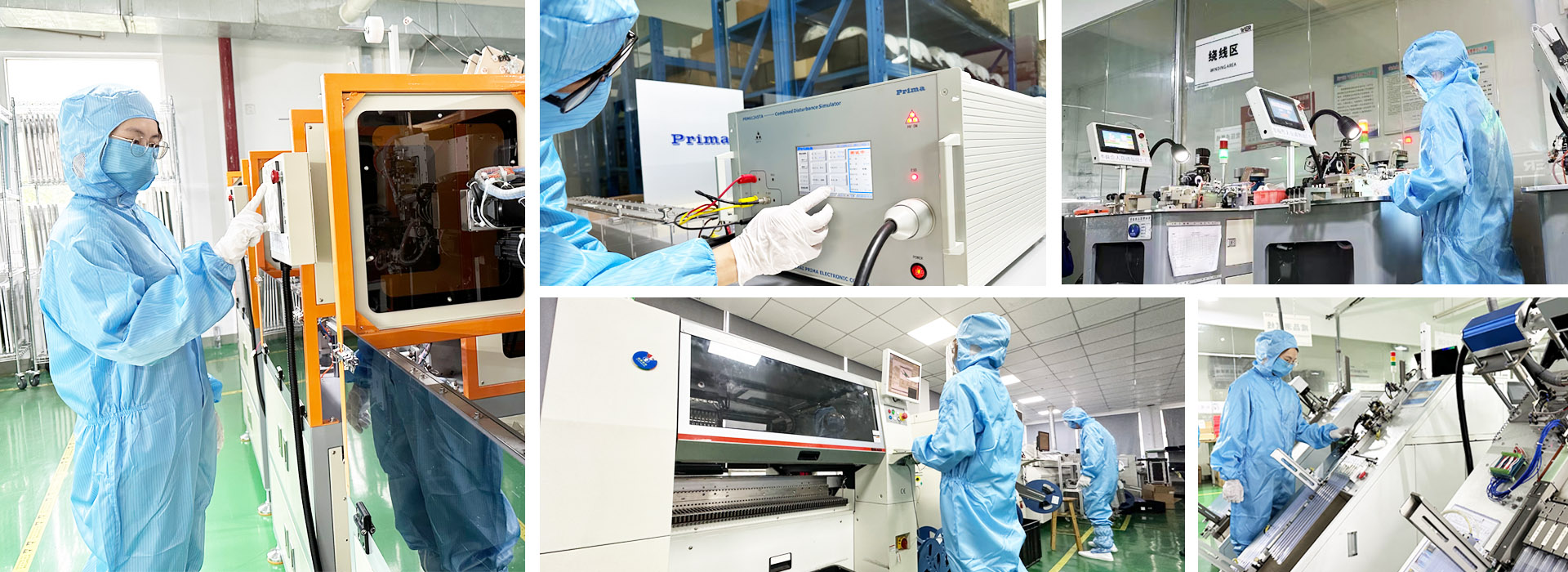 电源模块精益生产