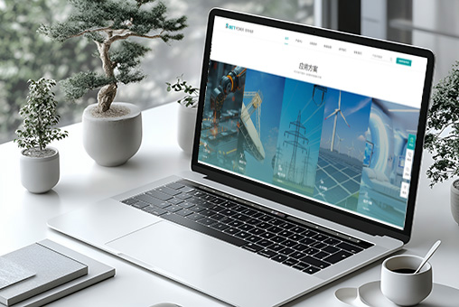 钡源电子新网站正式上线 &mdash;&mdash; 新体验 &middot; 更便捷