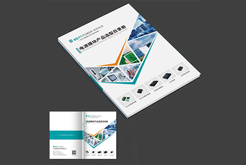 钡特电源2026年新产品目录册发布，赋能工业电源新生态-广州钡源